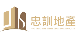 忠訓地產