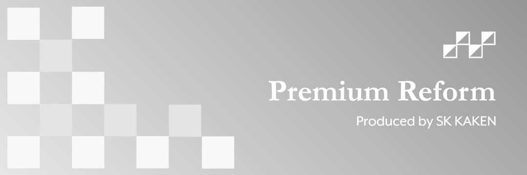 SK 化研 Premium 系列