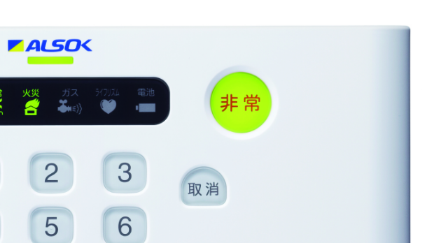 警備エリア設定