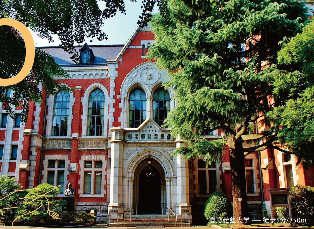 KEIO University