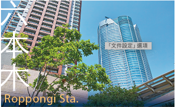 Roppongi Sta.