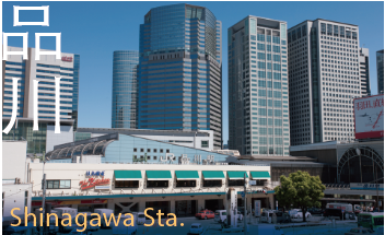 品川駅