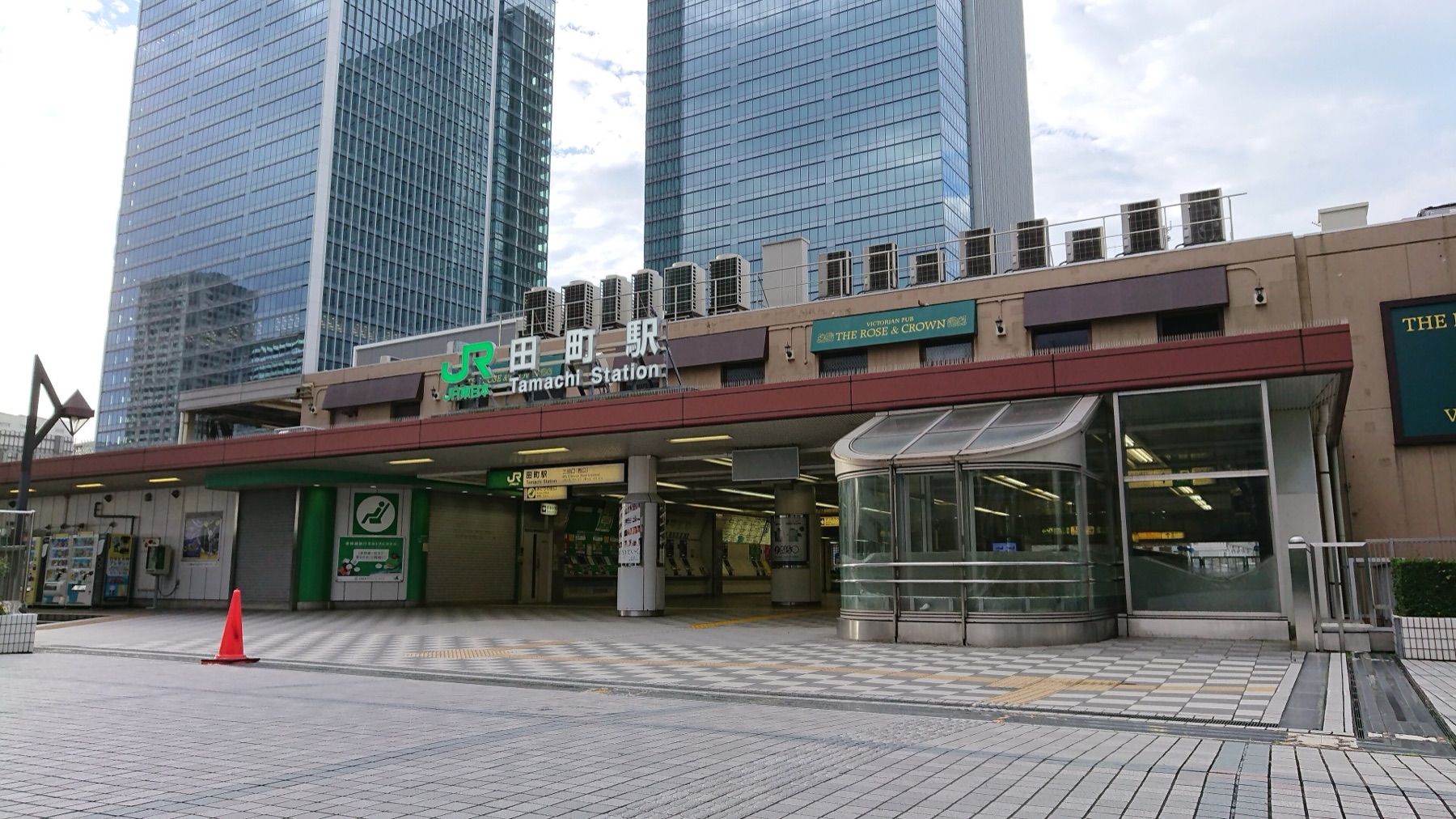 三田・田町方面の街並み